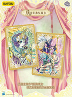 KAYOU My Little Pony Friendship Eternal Star Pack - Wave 2