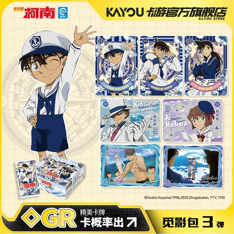 KAYOU Detective Conan Trace Seeker Pack Wave 3 - One Full Box
 Detective Conan Card Game: Shadow Retrieval Pack 3 (Complete Box of Insight Pack 7) - Official Authentic Peripheral Card Album