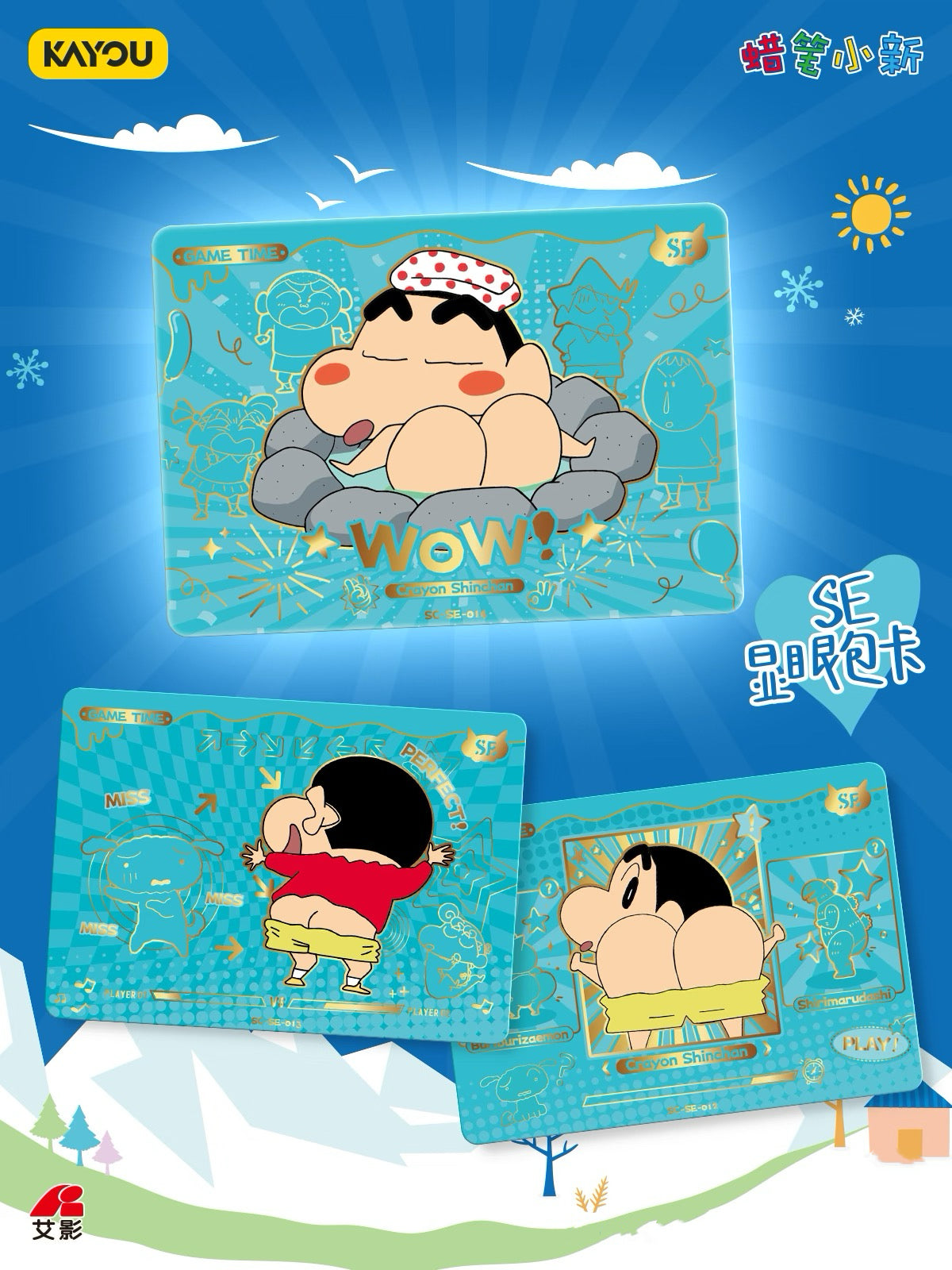 Crayon Shin-chan • Shin-Chan Premium Cards • Showstopper Collection • Wave 5 |Kayou