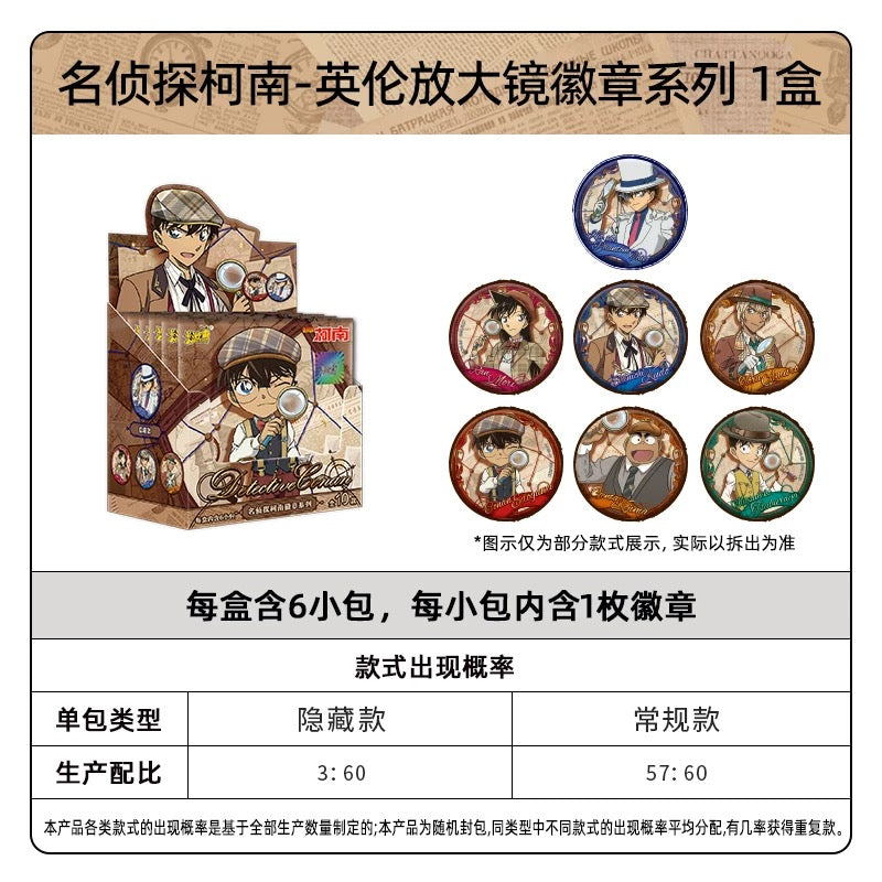KAYOU Detective Conan Tin Badge Series - Official Authentic Anime Merchandise Badge Collection Full Box
 Official Detective Conan Tin Badge Series - Full Box