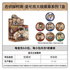 KAYOU Detective Conan Tin Badge Series - Official Authentic Anime Merchandise Badge Collection Full Box
 Official Detective Conan Tin Badge Series - Full Box