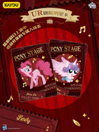 KAYOU My Little Pony Friendship Eternal Star Pack - Wave 2
 My Little Pony - Friendship Forever Card - Starry Bag - Part 2