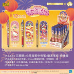Sanrio x My Little Pony Neutral Pen, Cute Friends Pen Tale Destiny Edition, Authentic Stationery for Students & Kids, Black Ink Pen|KAYOU