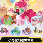 卡游 小馬寶莉迷你場景 官方正版公仔盲盒周邊兒童玩具擺件一整盒
