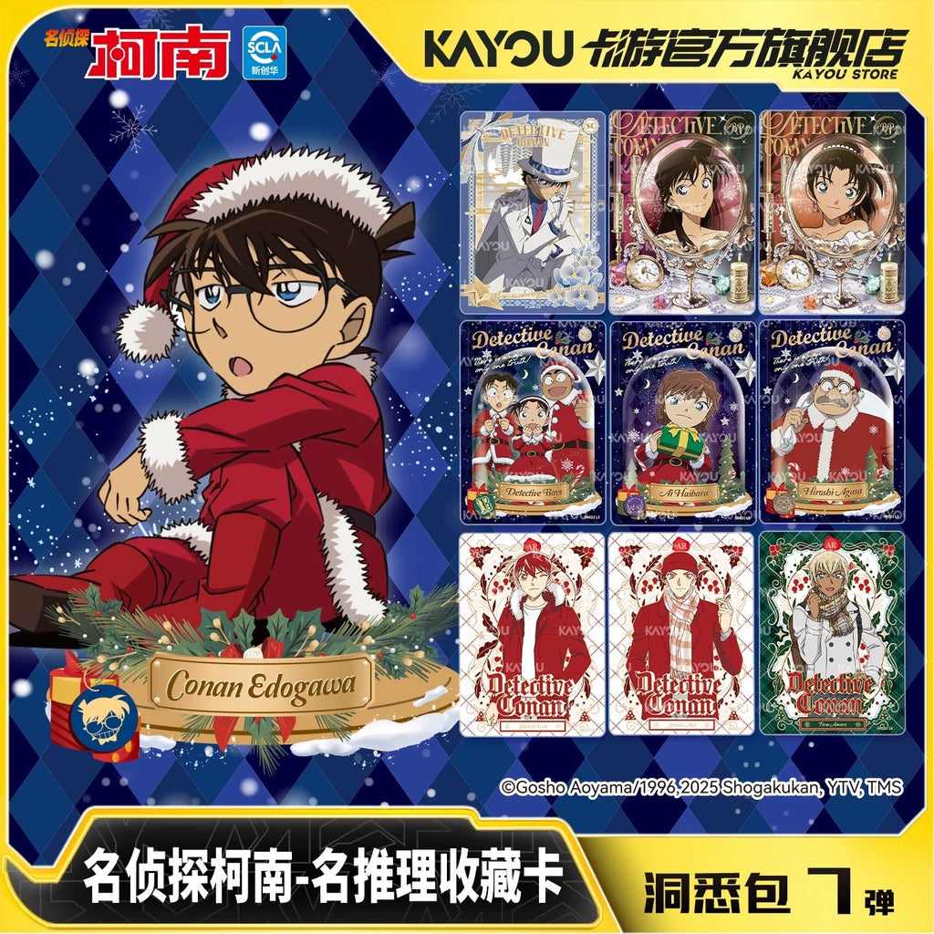 ✨Detective Conan - Famous Deduction Collection Cards: Insight Pack Series 7🌈