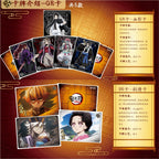 Demon Slayer: Infinity Castle Arc Collectible Cards - Infinity Castle Pack Wave 1