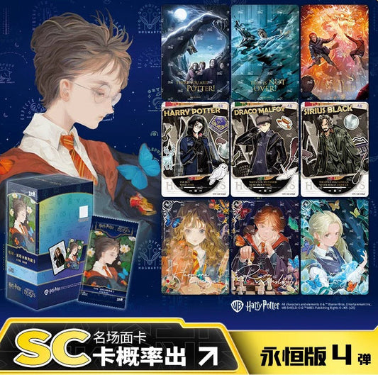 卡游 哈利波特卡片 巫師典藏卡永恆版第四彈官方正版周邊卡包卡牌