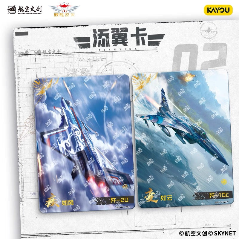 Card Game: China Fighter Jet Collection - Winning the Sky with the First Missile - A Full Box of Official Authentic Peripheral Cards