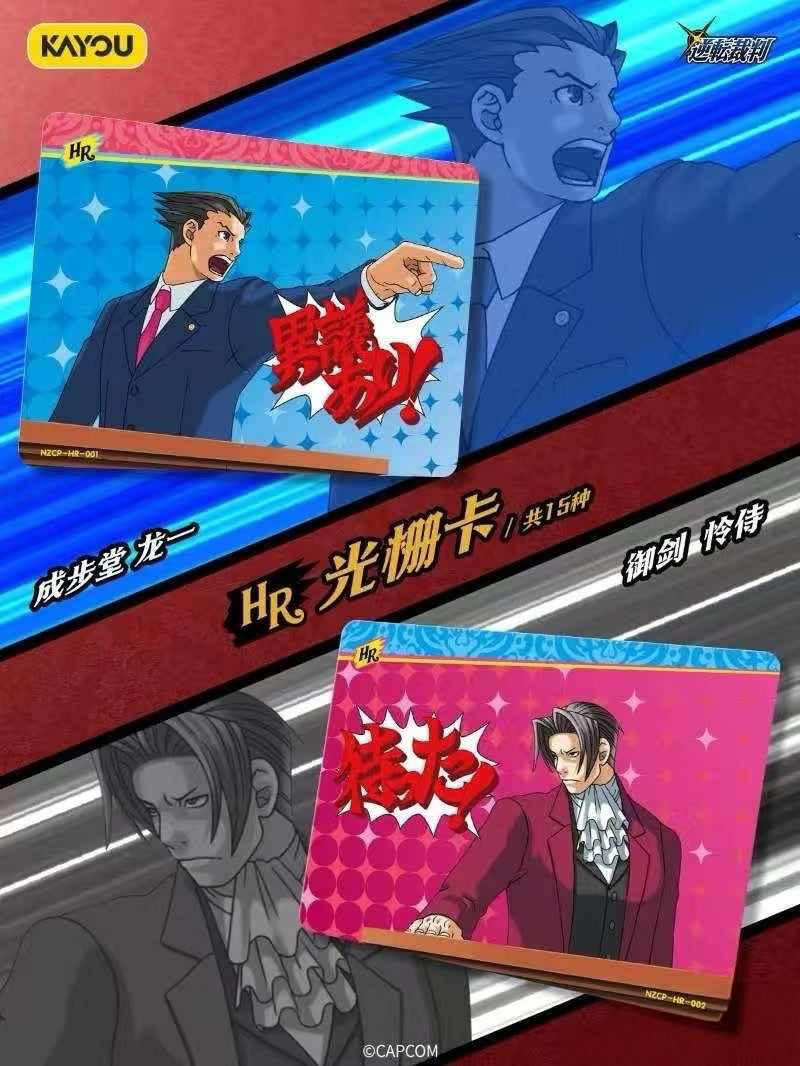 KAYOU x Ace Attorney - Gorgeous Collection Card - Premium Pack - Wave 1