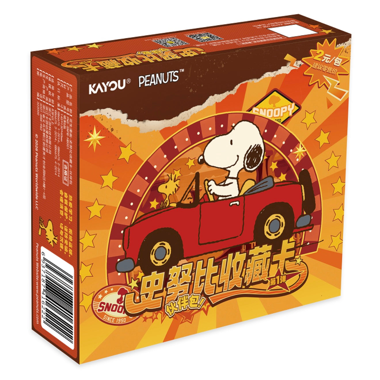 Peanuts Snoopy Collectible Cards - Buddy Pack