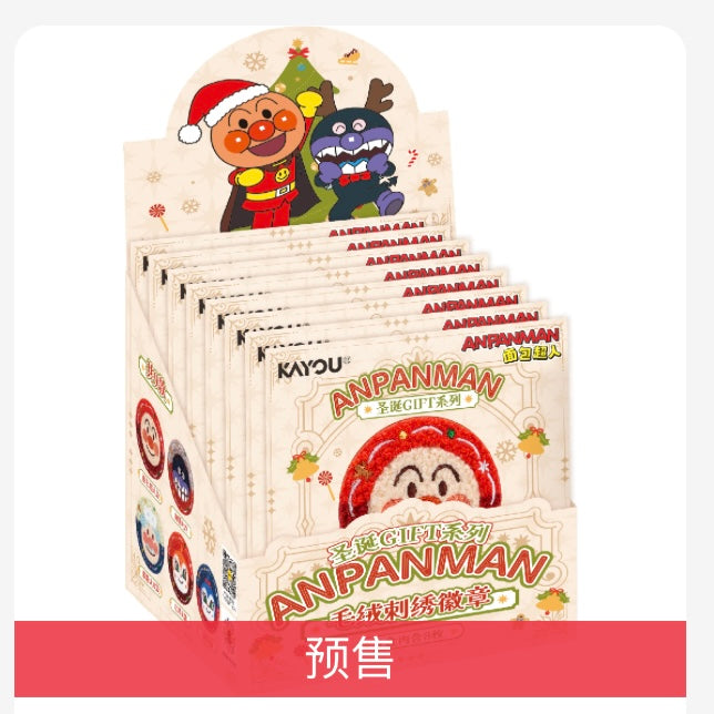KAYOU Anpanman - Christmas GIFT Series - Plush Embroidered Badge One Full Box (Contains 8 Packs) Official Authentic KAYOU Anpanman Christmas GIFT Plush Embroidered Badge Peripheral Tin Badge