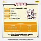 Kayou The New Prince of Tennis "Shining Moments" Collectible Cards Peak Pack - Official Authentic Peripheral Card Pack