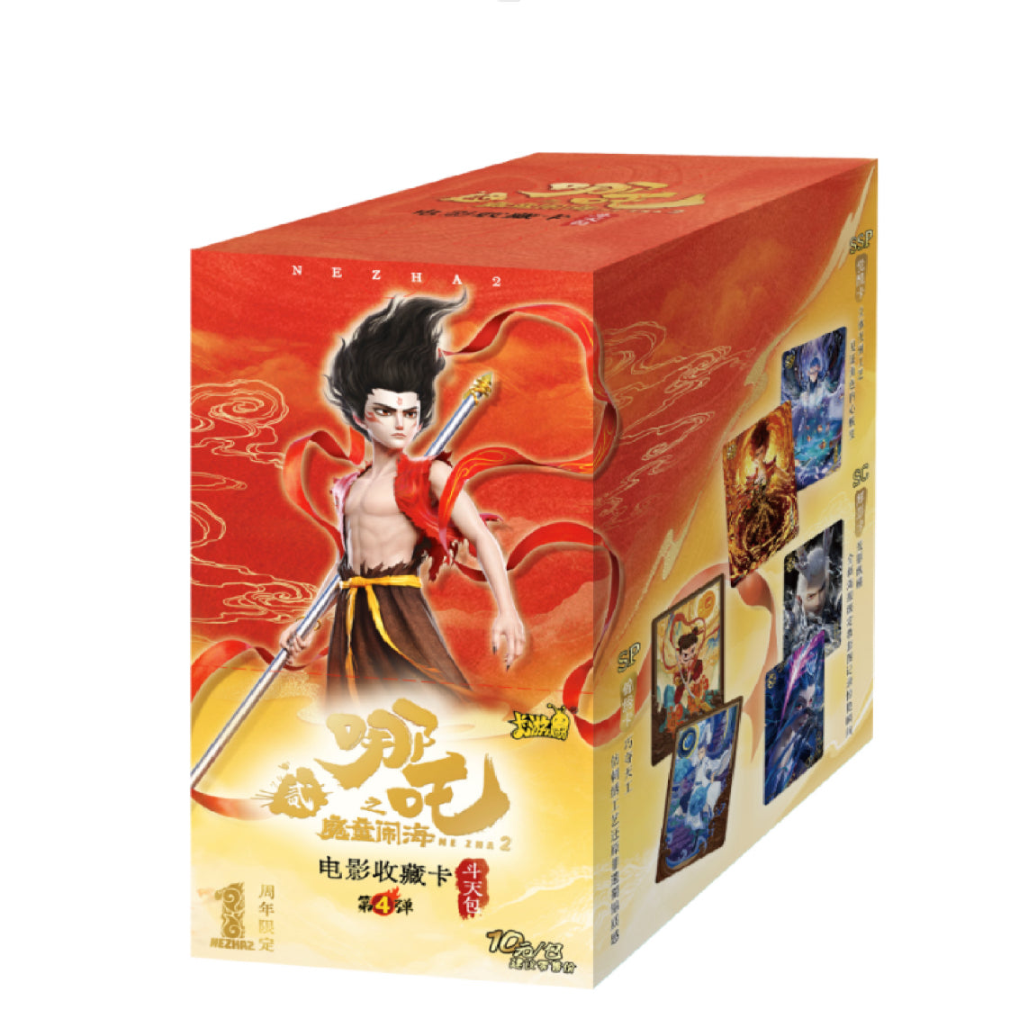 Nezha: The Demon Child Conquers the Dragon King Movie Collection Card Pack #4